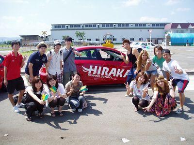 ひらか自動車学校グループ