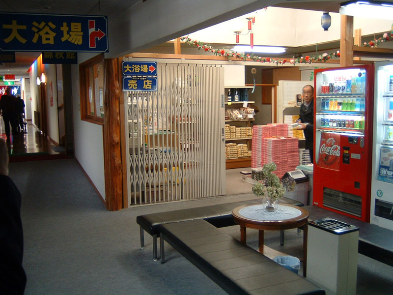 クアハウスの宿泊施設写真04