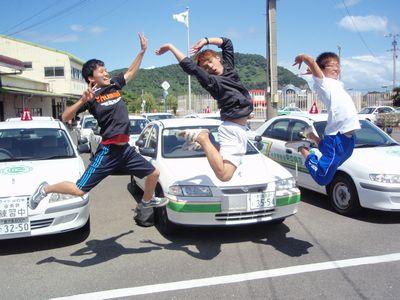 指宿中央自動車学校