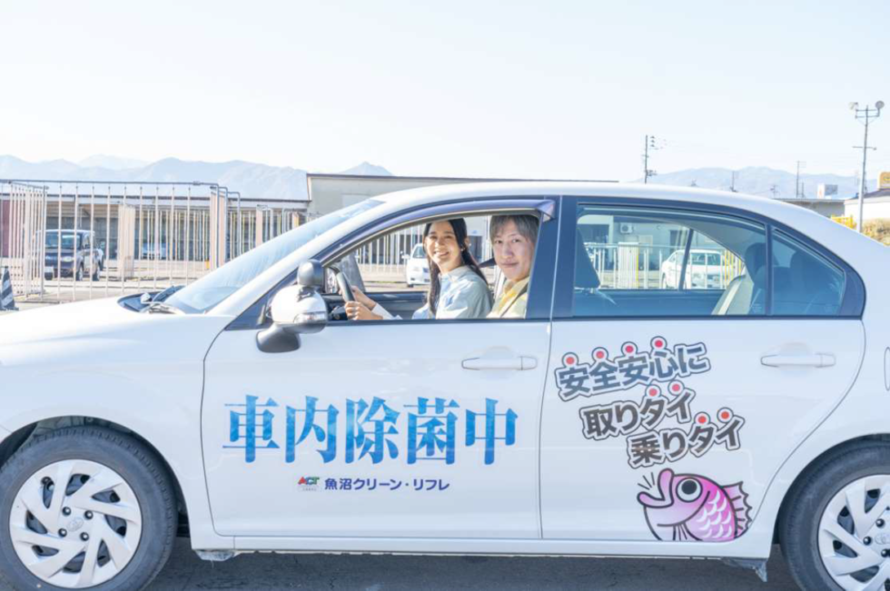 六日町自動車学校