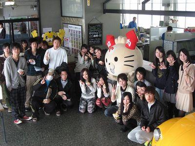 中条自動車学校