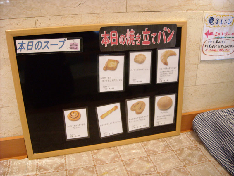 ベイホテル入船館の宿泊施設写真05