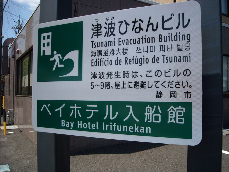 ベイホテル入船館の宿泊施設写真09