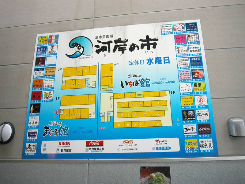 清水シティホテルの宿泊施設写真07