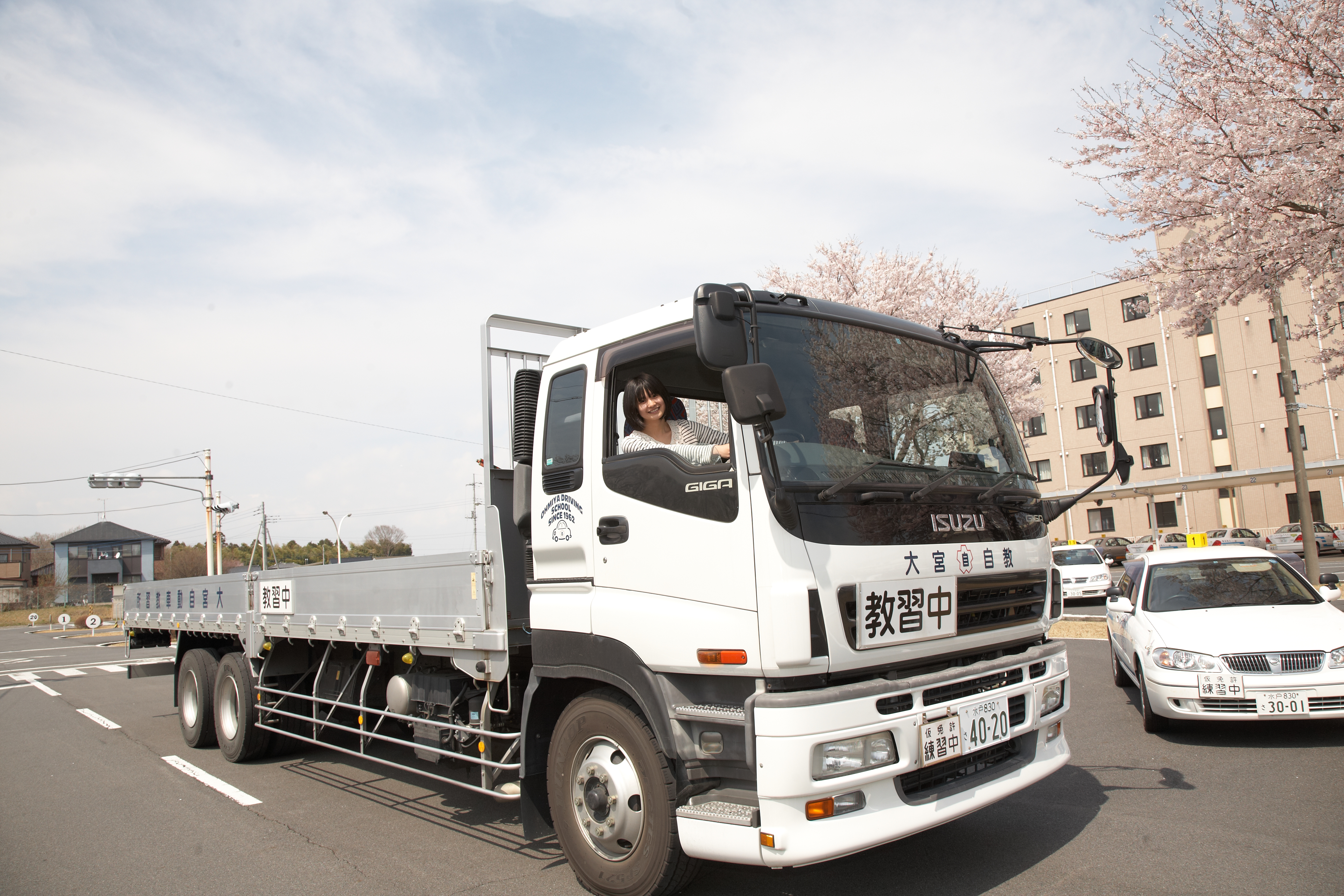 大宮自動車教習所