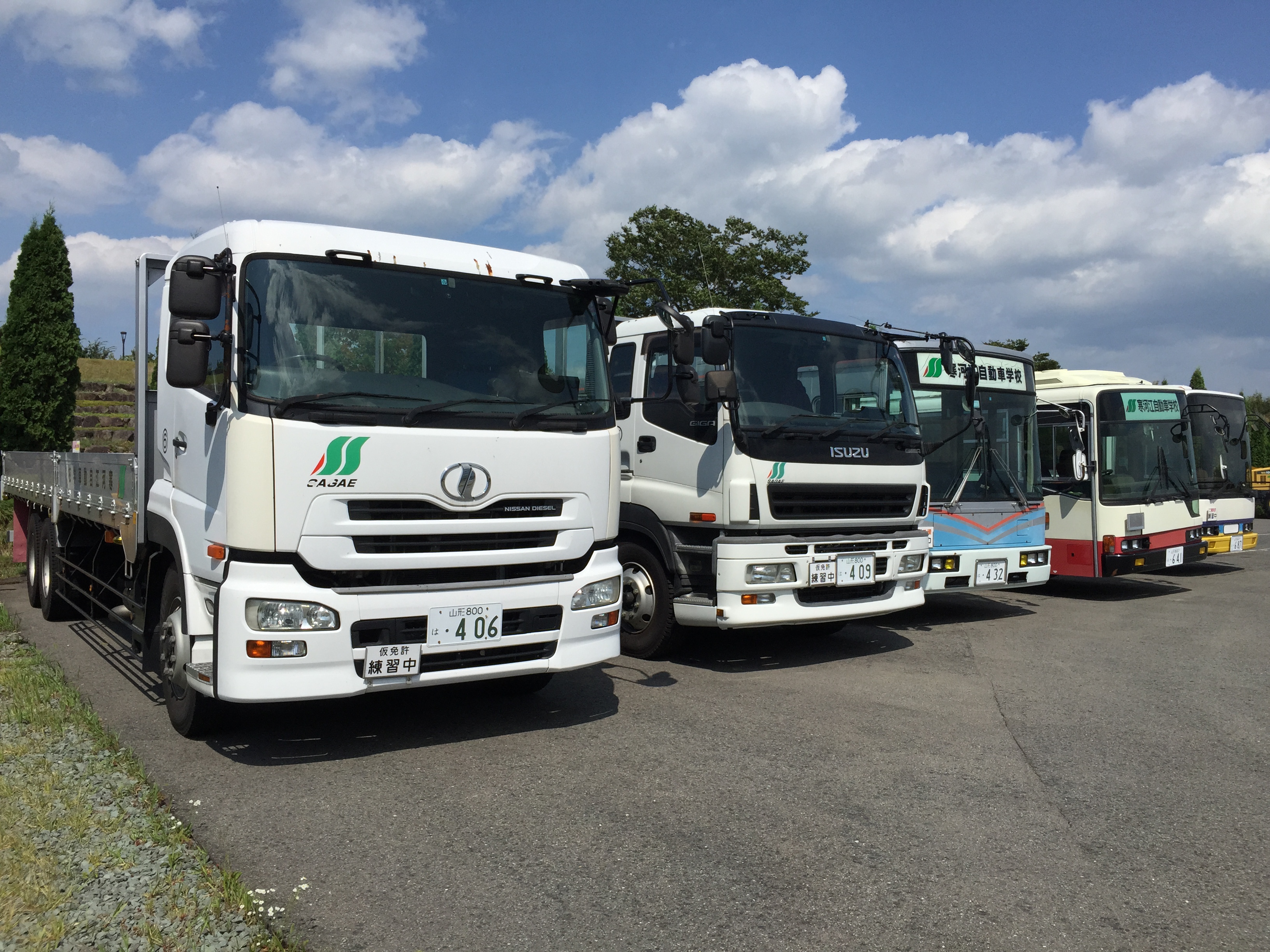 寒河江自動車学校